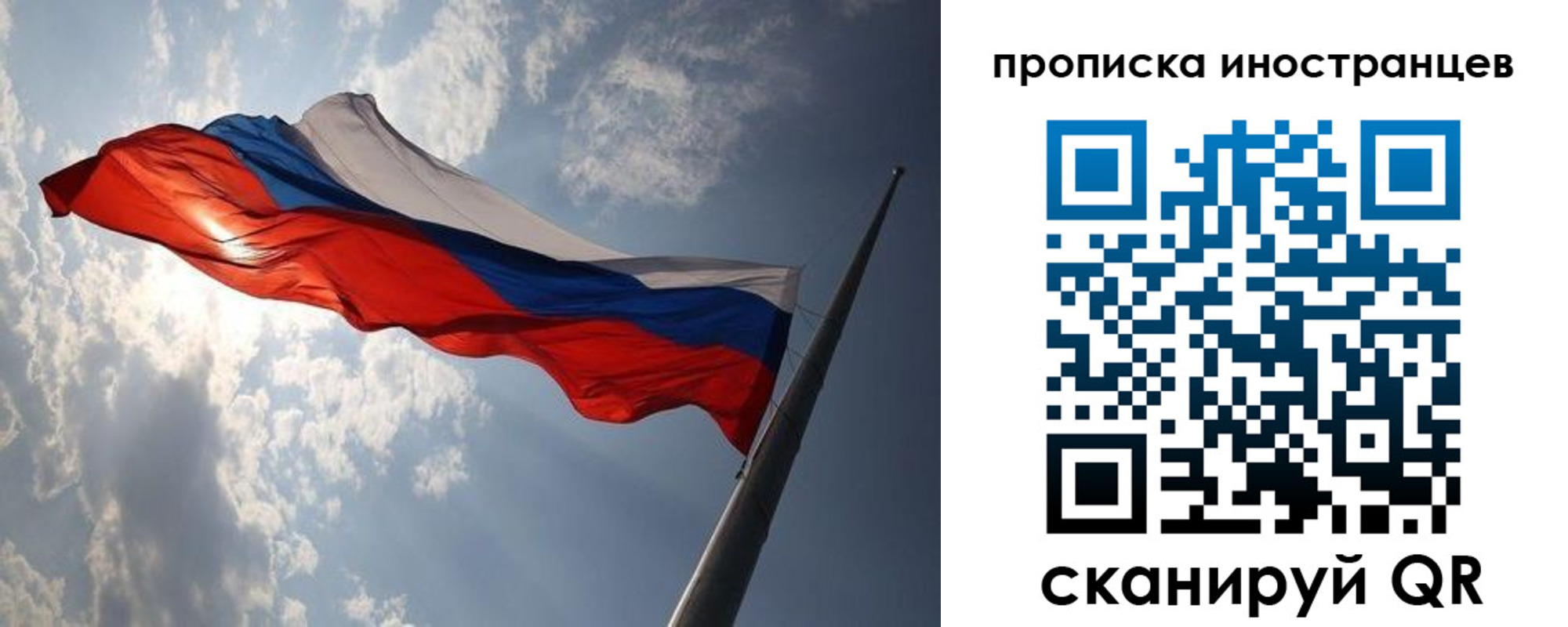 регистрация для школы в Армянске