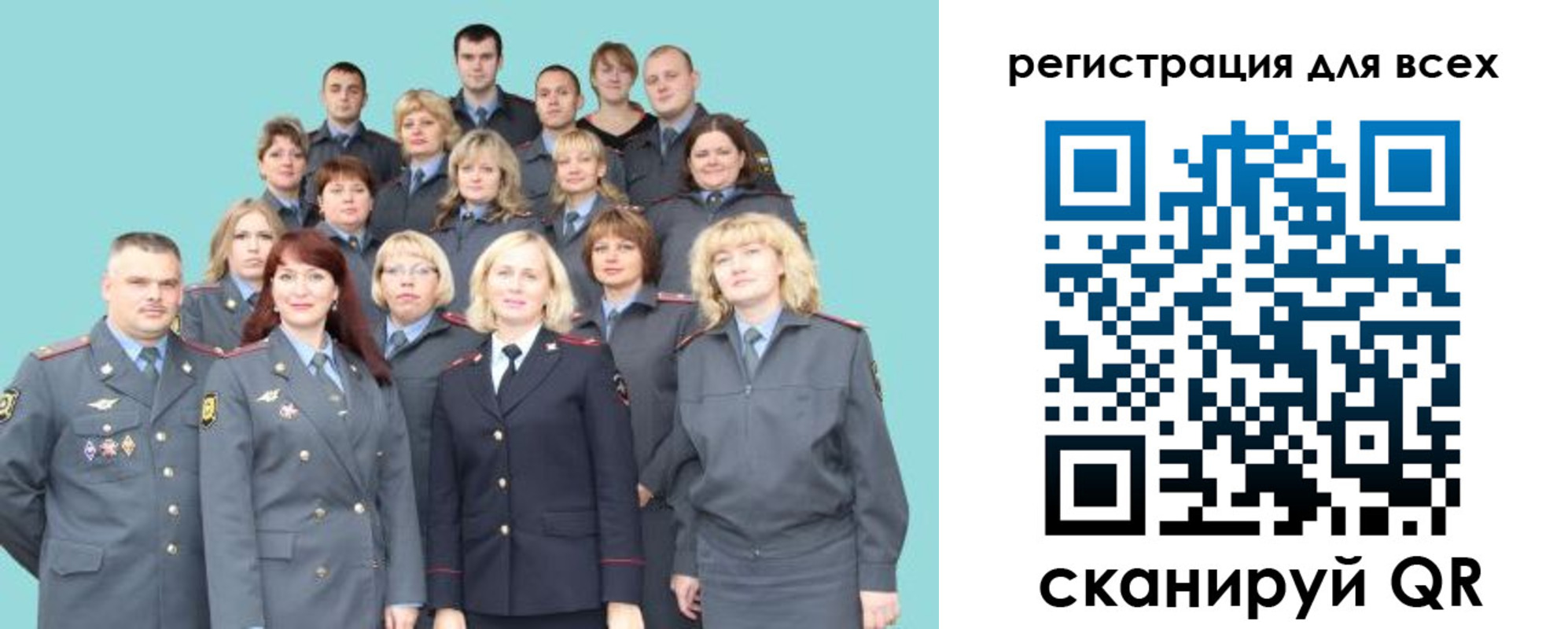 регистрация для школы в Армянске